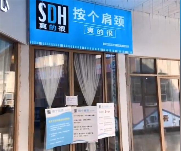 按个肩颈爽的很