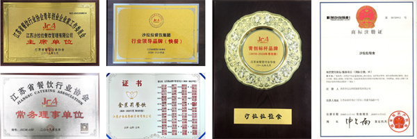 沙拉拉轻食加盟费