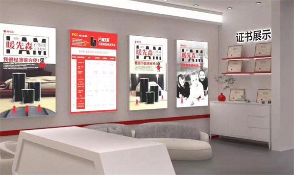 暖先森石墨烯地暖加盟