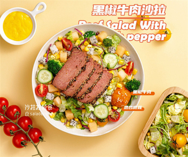 沙拉拉轻食加盟费