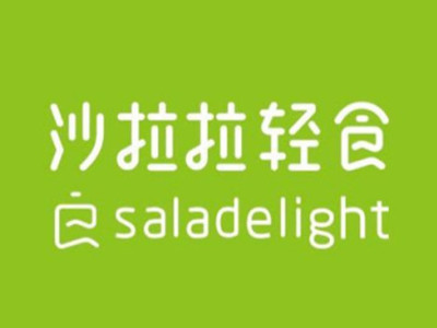 沙拉拉轻食
