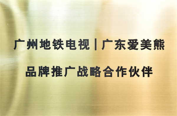 熊猫洗脸吧