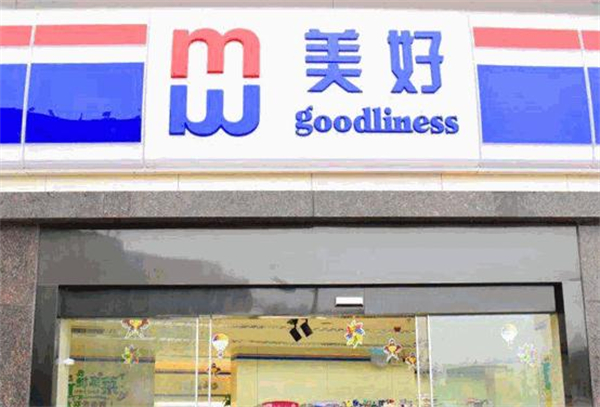 美好超市加盟