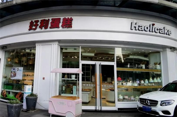 好利蛋糕店加盟