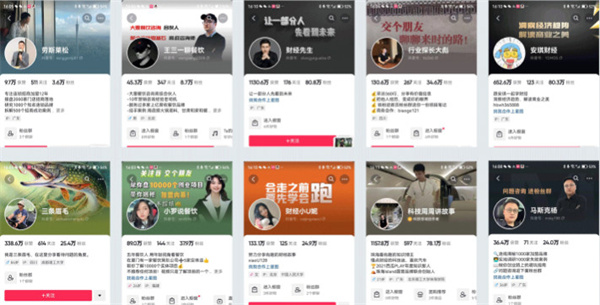 熊猫洗脸吧