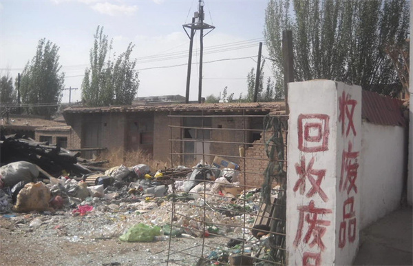 废品回收站加盟