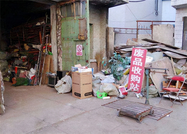 废品回收站加盟