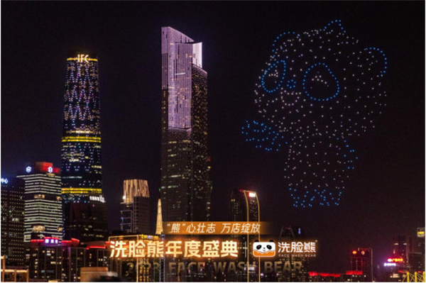 燃!洗脸熊500架无人机飞天表演,点亮广州夜空!