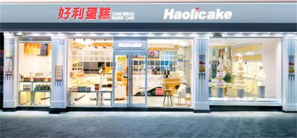 好利蛋糕店加盟