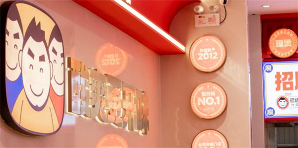 魔都三兄弟酸辣粉