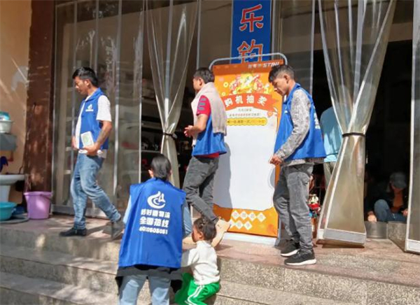 村村通快递加盟