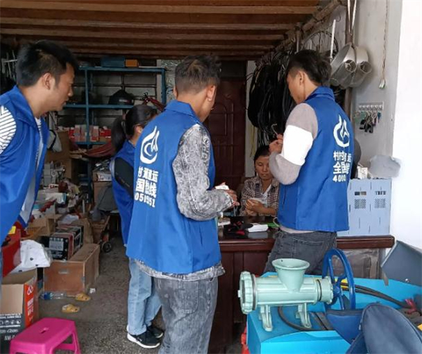 村村通快递加盟