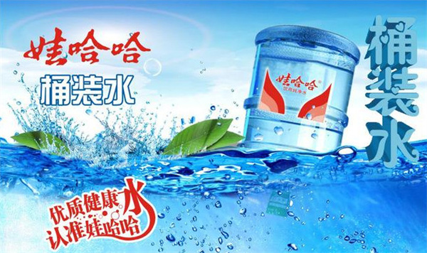 娃哈哈桶装水招商加盟