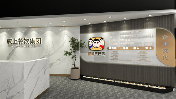 魔都三兄弟酸辣粉