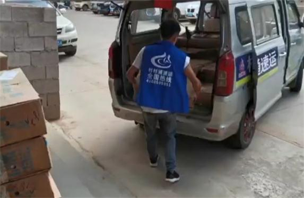 村村通快递加盟