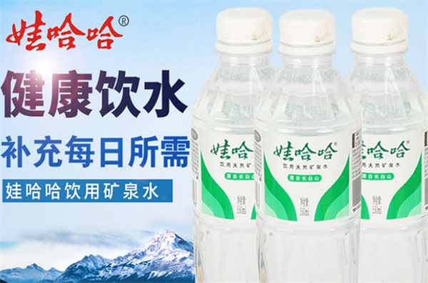 娃哈哈矿泉水加盟