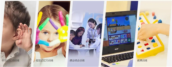 记忆培训加盟费