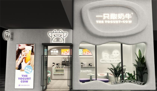 一只酸奶牛加盟