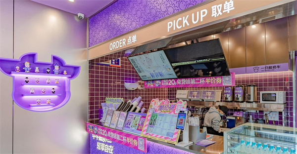 一只酸奶牛加盟