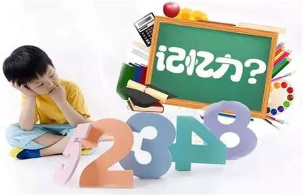 记忆培训加盟费