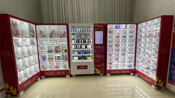 24小时无人成人售货店