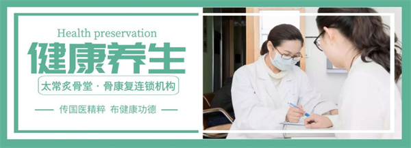 太常灸骨堂