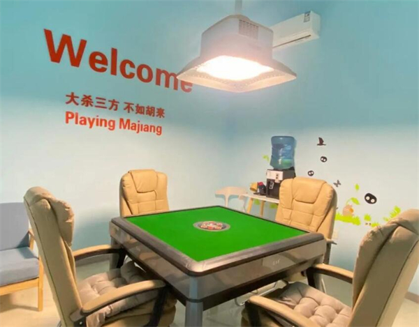 自助棋牌室加盟