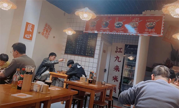 江九来米线加盟