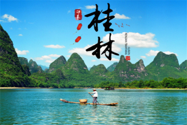 四海云游旅游卡可以加盟吗？如何才能加盟四海云游旅游卡？