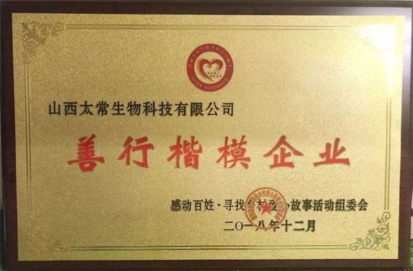 太常灸骨堂