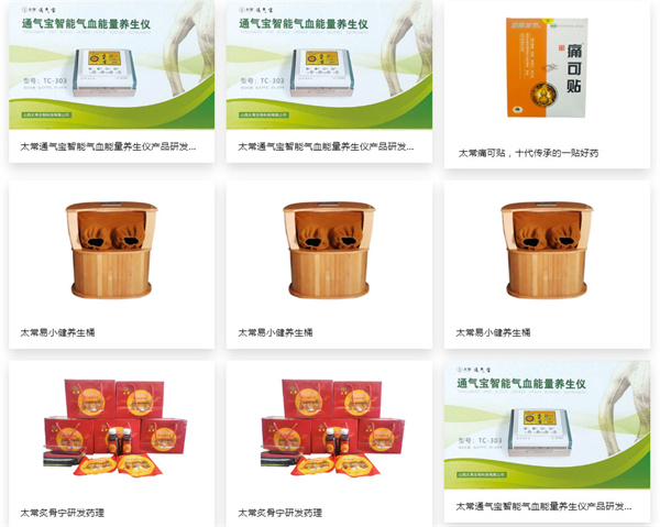 太常灸骨堂