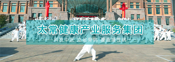太常灸骨堂