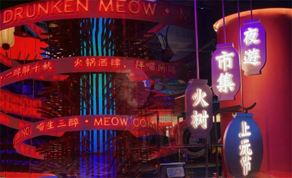 熊喵来了火锅加盟费