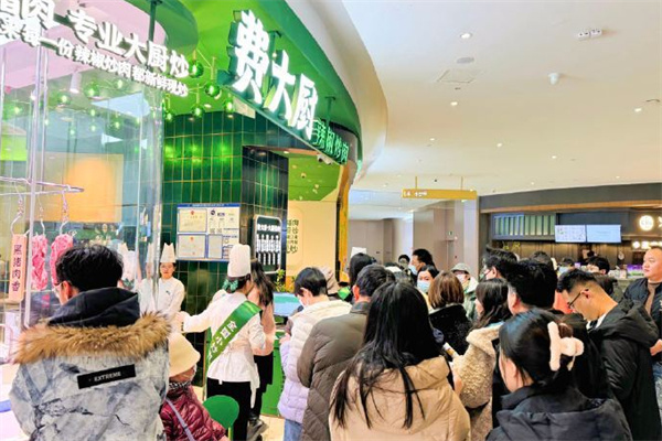 费大厨辣椒炒肉加盟费