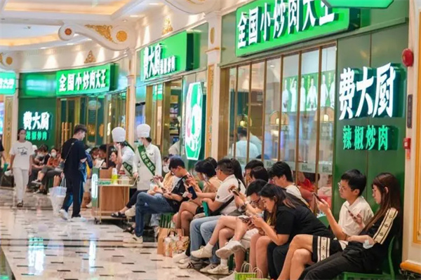 费大厨辣椒炒肉加盟费