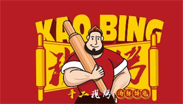 吉品合烤饼加盟