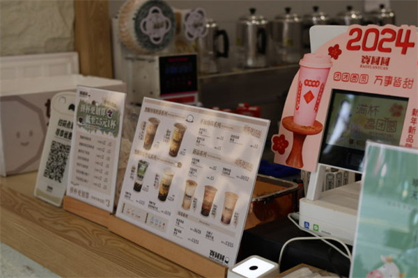 寳圆圆现炒珍珠奶茶加盟