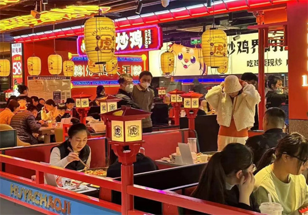 虎丫炒鸡加盟费