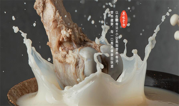 蔬是麻辣烫加盟费