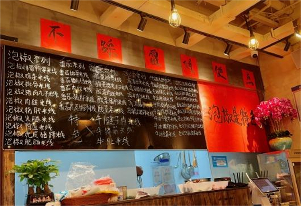 添二火重庆水瓢米线