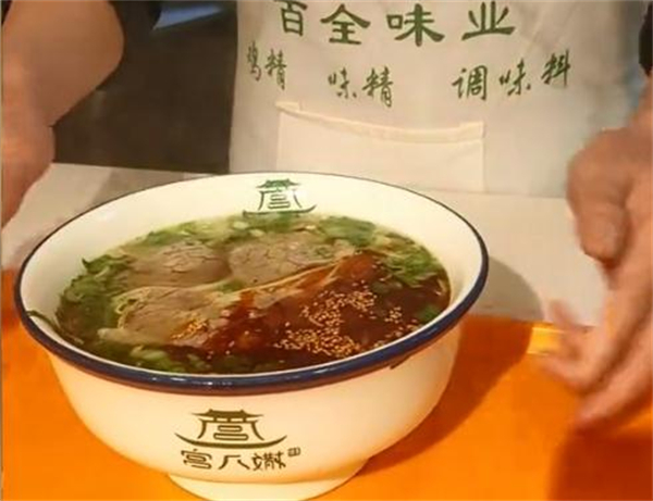 撒八宫青海牛肉面