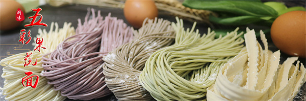 渝味重庆小面
