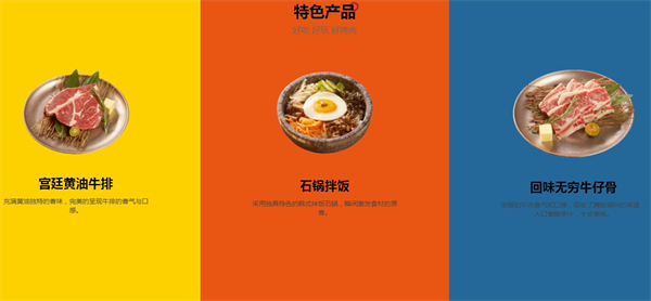 安三胖