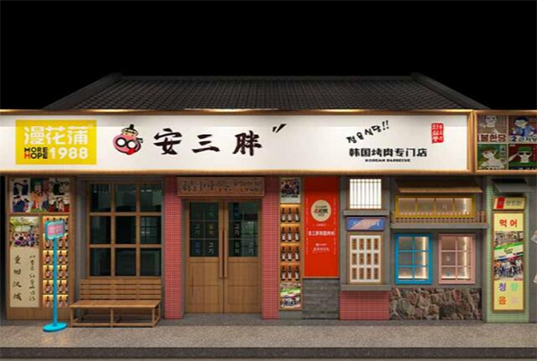 安三胖