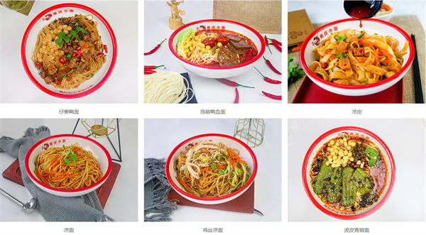 渝味重庆小面