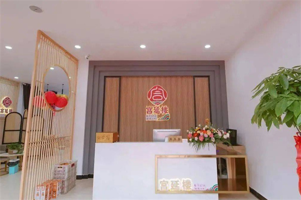 宫廷楼热灸养生馆加盟