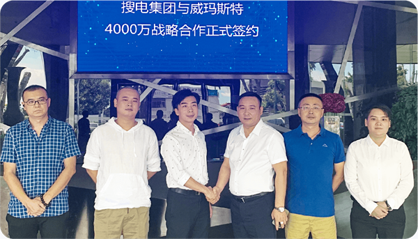 搜电充电宝加盟