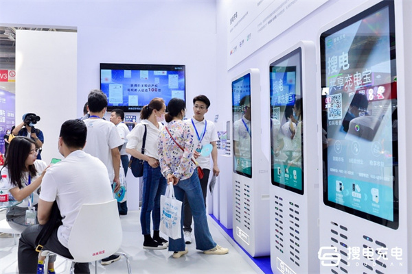 搜电充电宝加盟