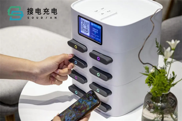 搜电充电宝加盟