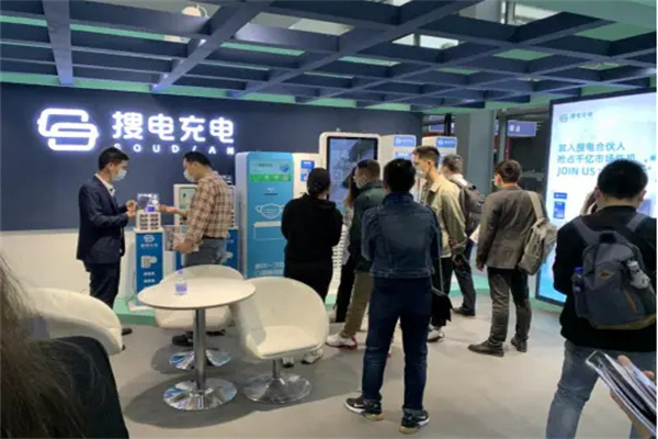 搜电充电宝加盟